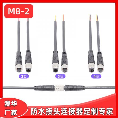 AHUA傳感器M8迷你防水航空插頭水泵防水接頭信號線連接器